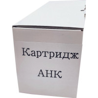 Картридж AHK HP CLJ 2500/1500 (С9701A) cyan (70262175)