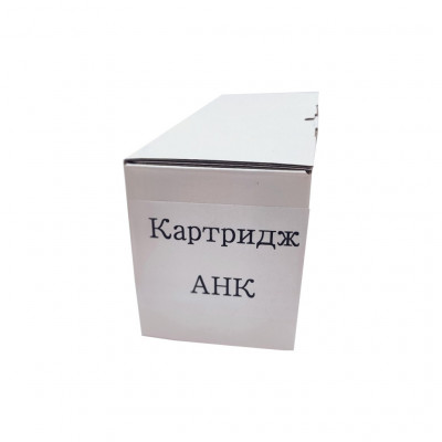 Картридж AHK HP CLJ 2500/1500 (С9701A) cyan (70262175)