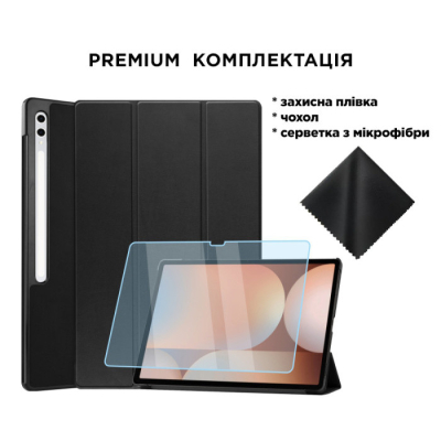 Чохол до планшета AirOn Premium Samsung Galaxy tab S10 Ultra 14.6 2024 + film Black (4822356758484)
