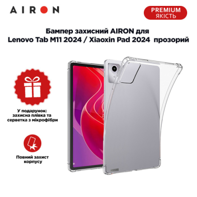 Чохол до планшета AirOn EVA Lenovo Tab M11 2024 / Xiaoxin Pad 2024 transparent (4822352781139)