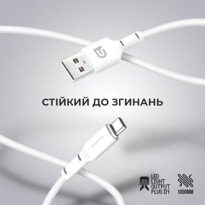 Дата кабель USB 2.0 AM to Type-C 1.0m AR12 3A white Armorstandart (ARM59530)