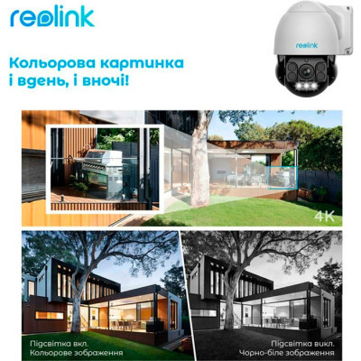 Камера відеоспостереження Reolink RLC-823A (PTZ 16x)