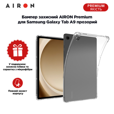 Чохол до планшета AirOn EVA Premium Samsung Galaxy Tab A9 transparent (4822352781138)