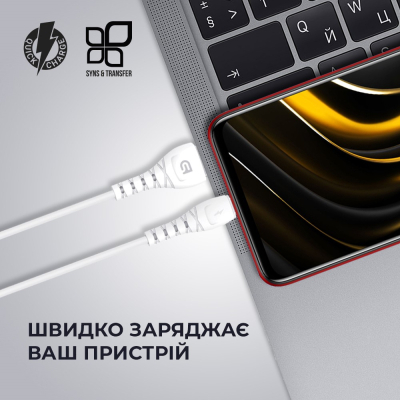 Дата кабель USB 2.0 AM to Type-C 1.0m AR16 3A white Armorstandart (ARM59533)