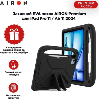 Чохол до планшета AirOn EVA Premium iPad Pro 11 / Air 11 2024 black (4822352781124)