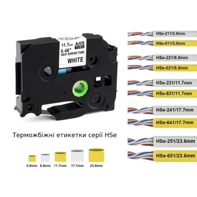 Стрічка для принтера етикеток UKRMARK B-Hs611, аналог HSe611, термозбіжна, 1,7-3,2мм, 5,8мм х 1,5м, black on yellow (CBHS611)