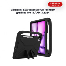 Чохол до планшета AirOn EVA Premium iPad Pro 13 / Air 13 2024 black (4822352781125)