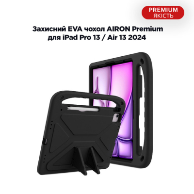 Чохол до планшета AirOn EVA Premium iPad Pro 13 / Air 13 2024 black (4822352781125)
