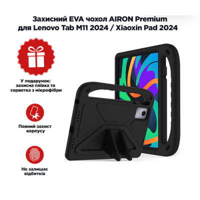 Чохол до планшета AirOn EVA Premium Lenovo Tab M11 2024 / Xiaoxin Pad 2024 black (4822352781127)
