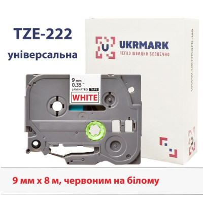 Стрічка для принтера етикеток UKRMARK B-T222P, ламінована, 9мм х 8м, red on white, аналог TZe222 (CBTZ222)