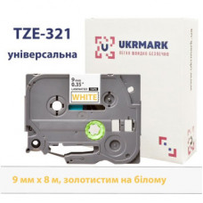 Стрічка для принтера етикеток UKRMARK B-T321P, ламінована, 9мм х 8м, gold on white, аналог TZe321 (00785)
