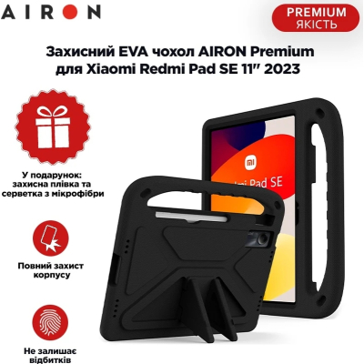 Чохол до планшета AirOn EVA Premium Xiaomi Redmi Pad SE 11
