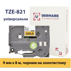 Стрічка для принтера етикеток UKRMARK B-T821P, ламінована, 9мм х 8м, black on gold, аналог TZe821 (CBTZ821)