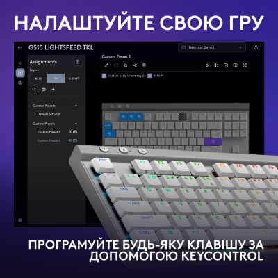 Клавіатура Logitech G515 TKL Lightspeed Tactile Bluetooth UA White (920-012539)