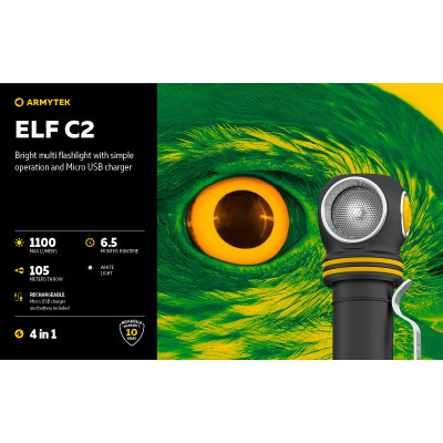 Ліхтар Armytek ELF C2 Micro-USB White (F05102C)