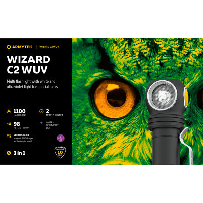 Ліхтар Armytek Wizard C2 WUV White & Ultraviolet (F08901UF)