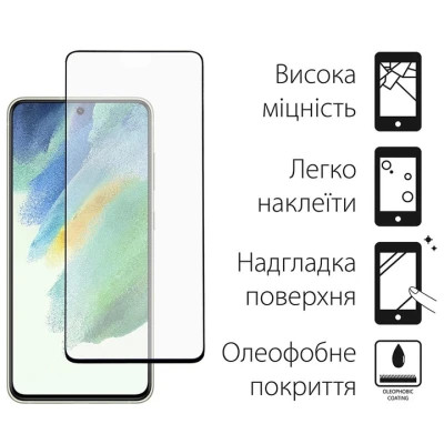 Чохол до мобільного телефона Dengos Kit for Samsung Galaxy S21 FE case + glass (Purple) (DG-KM-40)