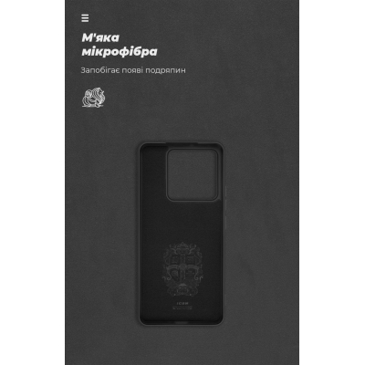 Чохол до мобільного телефона Armorstandart ICON Xiaomi 14T Black (ARM79355)