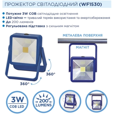 Ліхтар Westinghouse 3W LED WF1530 + 4 x AAА LR03 (WF1530-4LR03D1)