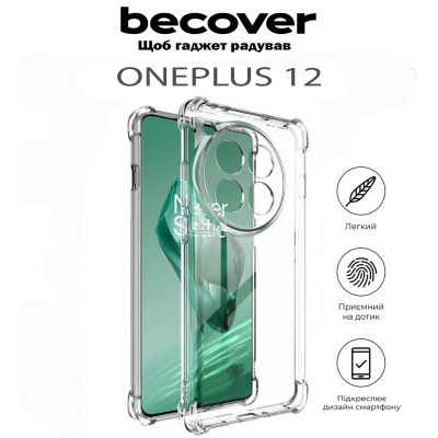 Чохол до мобільного телефона BeCover Anti-Shock OnePlus 12 Clear (711784)