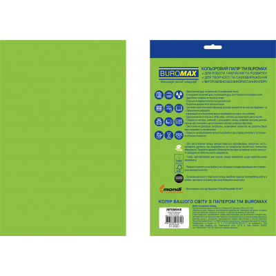 Папір Buromax А4, 80g, INTENSIVE green, 20sh, EUROMAX (BM.2721320E-04)
