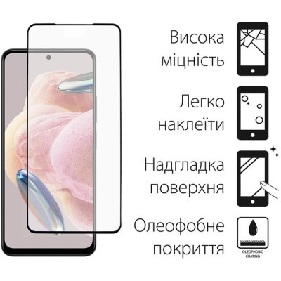 Чохол до мобільного телефона Dengos Kit for Xiaomi Redmi Note 12 5g case + glass (Black) (DG-KM-28)
