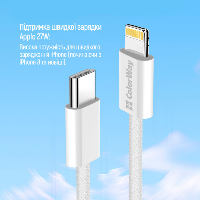 Дата кабель USB-C to Lightning 1.0m 27W grey ColorWay (CW-CBPDCL061-GR)