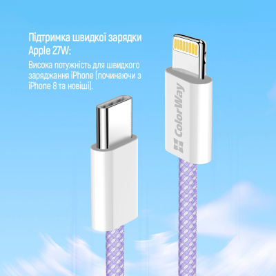 Дата кабель USB-C to Lightning 1.0m 27W purple ColorWay (CW-CBPDCL061-PU)
