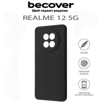Чохол до мобільного телефона BeCover Realme 12 5G Black (711764)