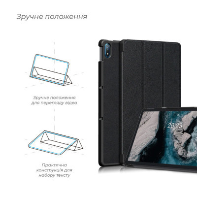 Чохол до планшета BeCover Smart Case Nokia T20 10.4