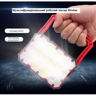 Ліхтар Quantum worklight Worker 15W COB+LED з функ Power Bank (QM-FL2030)