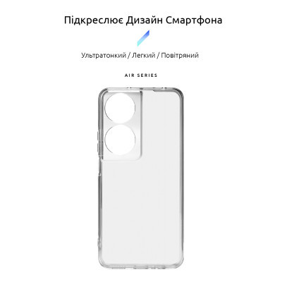 Чохол до мобільного телефона Armorstandart Air Honor X7b Camera cover Clear (ARM73686)