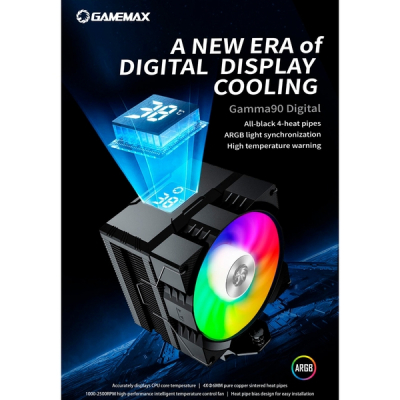 Кулер до процесора Gamemax Gamma 90 Digital BK