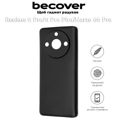 Чохол до мобільного телефона BeCover Realme 11 Pro/11 Pro Plus/Narzo 60 Pro Black (710544)