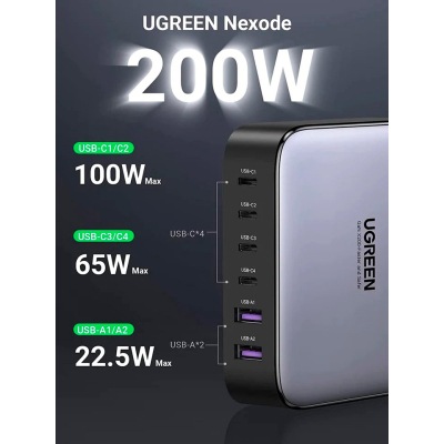 Зарядний пристрій Ugreen 6xUSB 200W (4хUSB-C+2xUSB-A) Gan CD271 (40914)