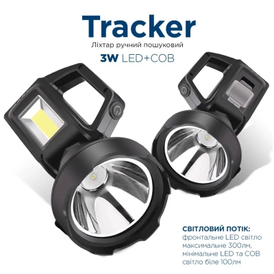 Ліхтар Quantum Tracker 3W LED+COB з функцією Power Bank (QM-FL1063)