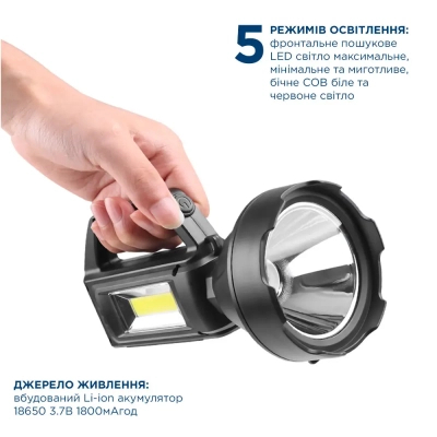 Ліхтар Quantum Tracker 3W LED+COB з функцією Power Bank (QM-FL1063)