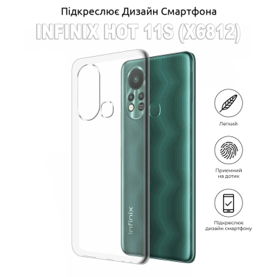 Чохол до мобільного телефона BeCover Infinix Hot 11S (X6812) Transparancy (707637)