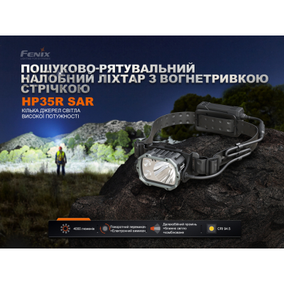Ліхтар Fenix HP35R SAR з вогнетривкою пов'язкою (HP35RSAR)