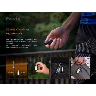 Ліхтар Fenix MINI-LITE