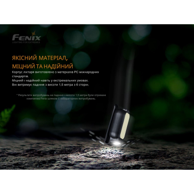 Ліхтар Fenix MINI-LITE