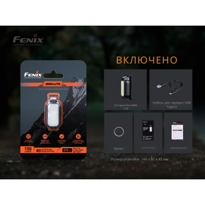 Ліхтар Fenix MINI-LITE
