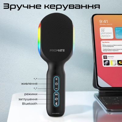 Мікрофон Promate VocalMic Bluetooth 2 x AUX LED Black (vocalmic.black)