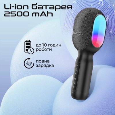 Мікрофон Promate VocalMic Bluetooth 2 x AUX LED Black (vocalmic.black)