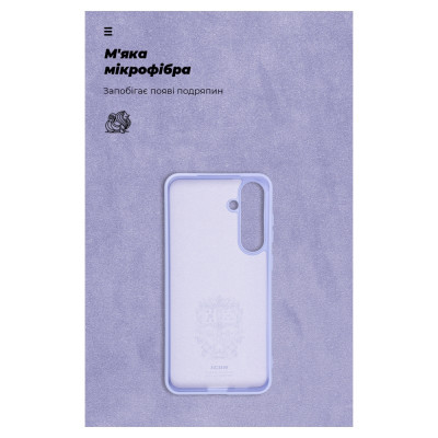 Чохол до мобільного телефона Armorstandart ICON Case Samsung S24 Plus Lavender (ARM72495)