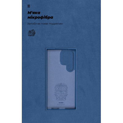 Чохол до мобільного телефона Armorstandart ICON Case Samsung S24 Ultra Dark Blue (ARM72497)