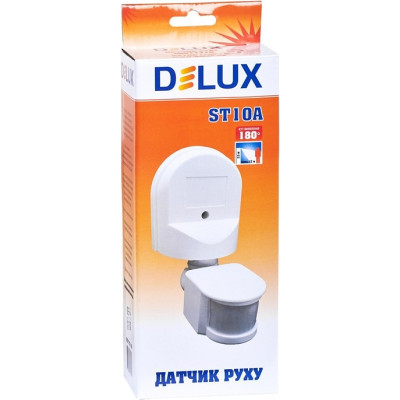 Датчик руху Delux ST10A (90011719)