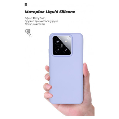 Чохол до мобільного телефона Armorstandart ICON Case Xiaomi 14 Lavender (ARM73057)