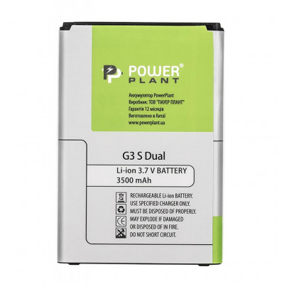 Акумуляторна батарея PowerPlant LG G3 S Dual 3500mAh (SM160105)