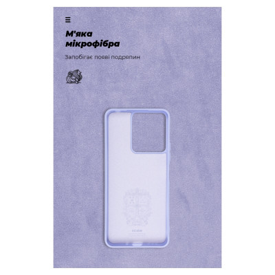 Чохол до мобільного телефона Armorstandart ICON Case Xiaomi Redmi 13C / Poco C65 Lavender (ARM72483)